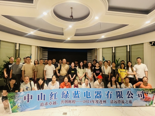 Guangdong RGB Optoelectronics Technology Co., Ltd. 2024 Wonderful Team Building